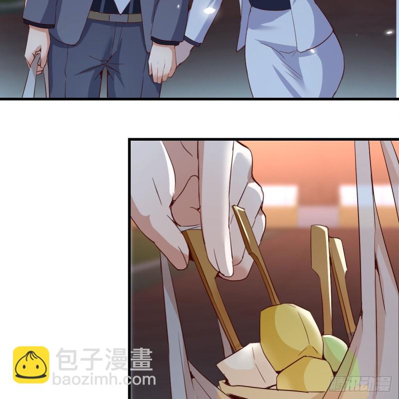 突然地措手不及(1/2)-第82话