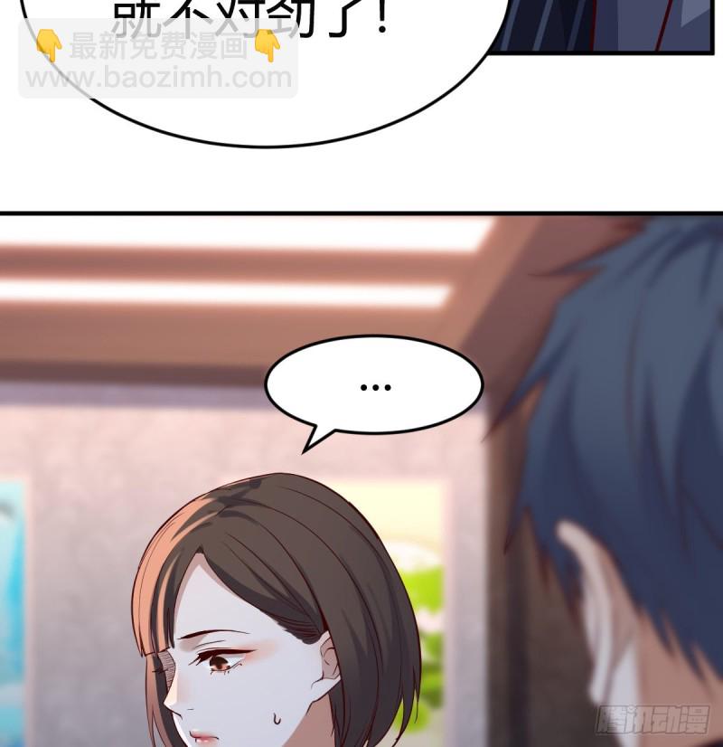 下一集告诉我答案(1/2)-第84话