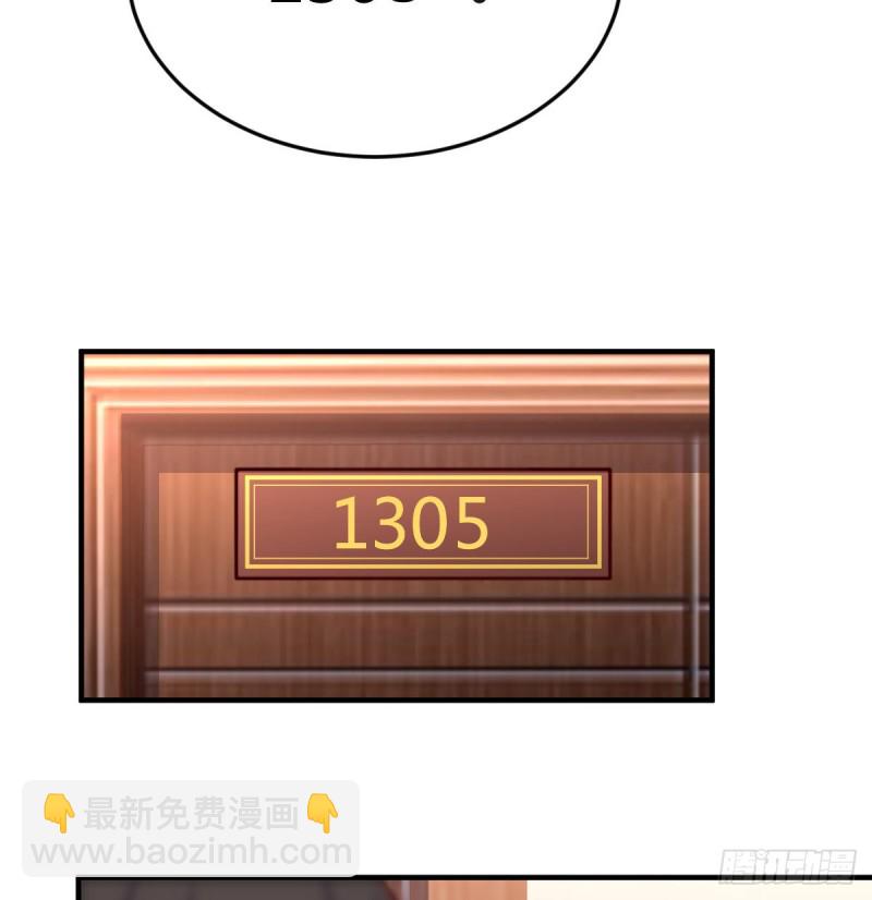 下一集告诉我答案(1/2)-第84话