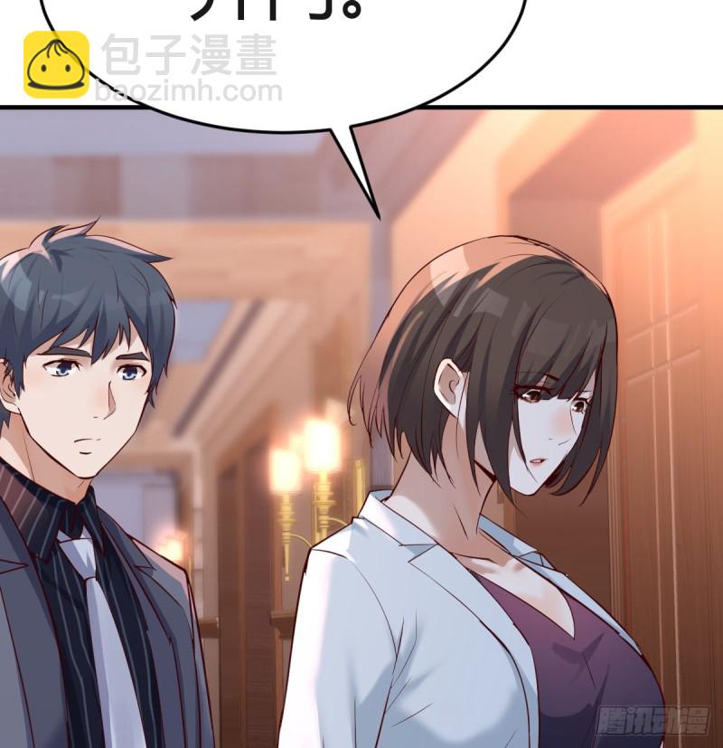 下一集告诉我答案(1/2)-第84话