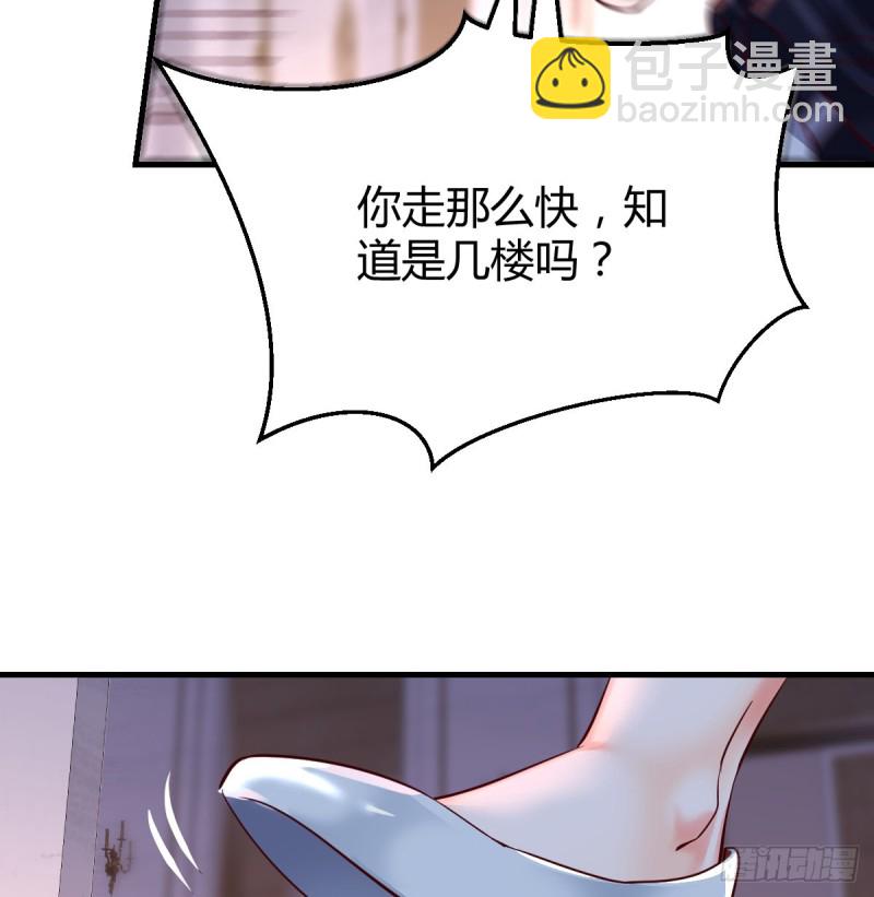 下一集告诉我答案(1/2)-第84话