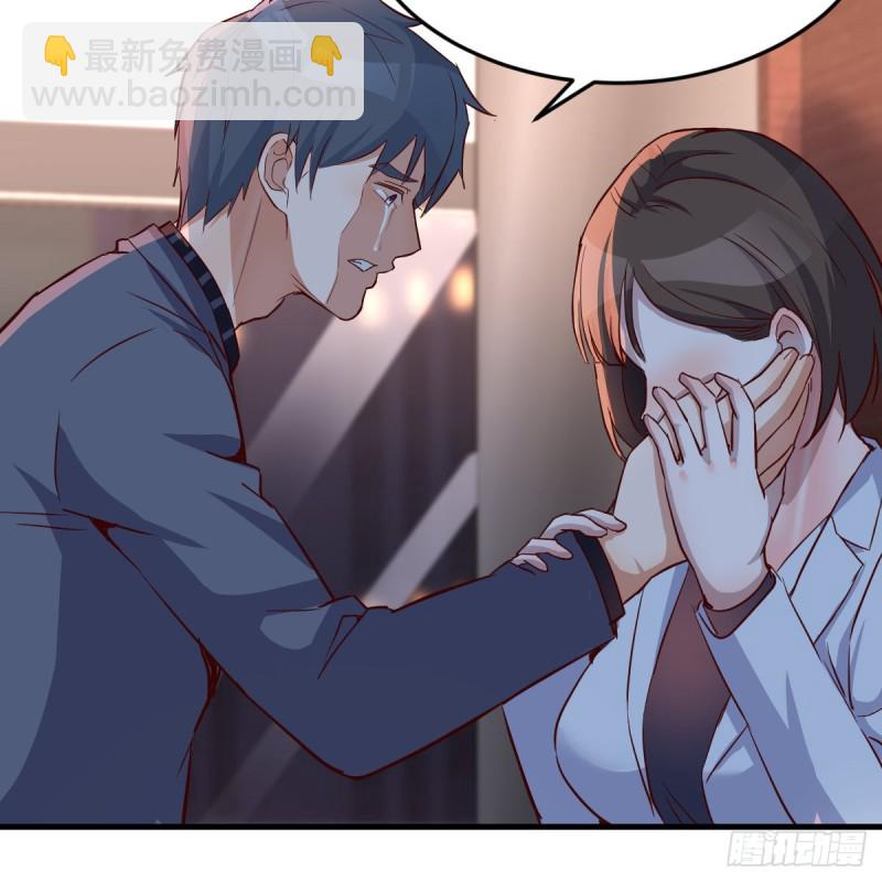 不想失去你们(1/2)-第86话