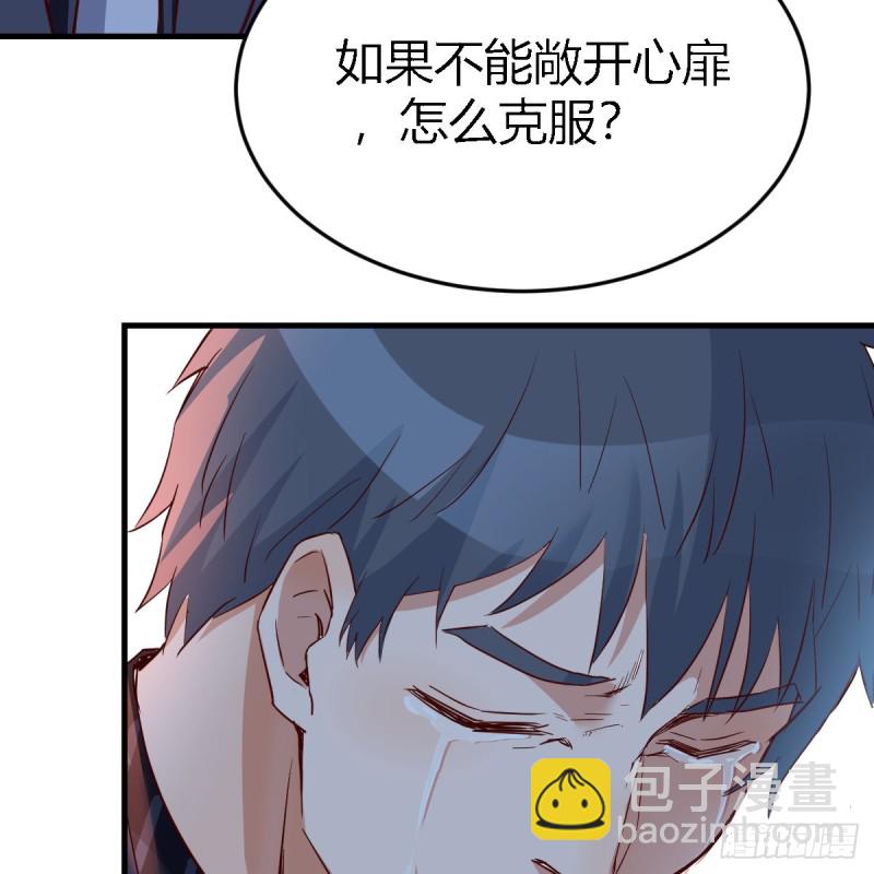 不想失去你们(1/2)-第86话