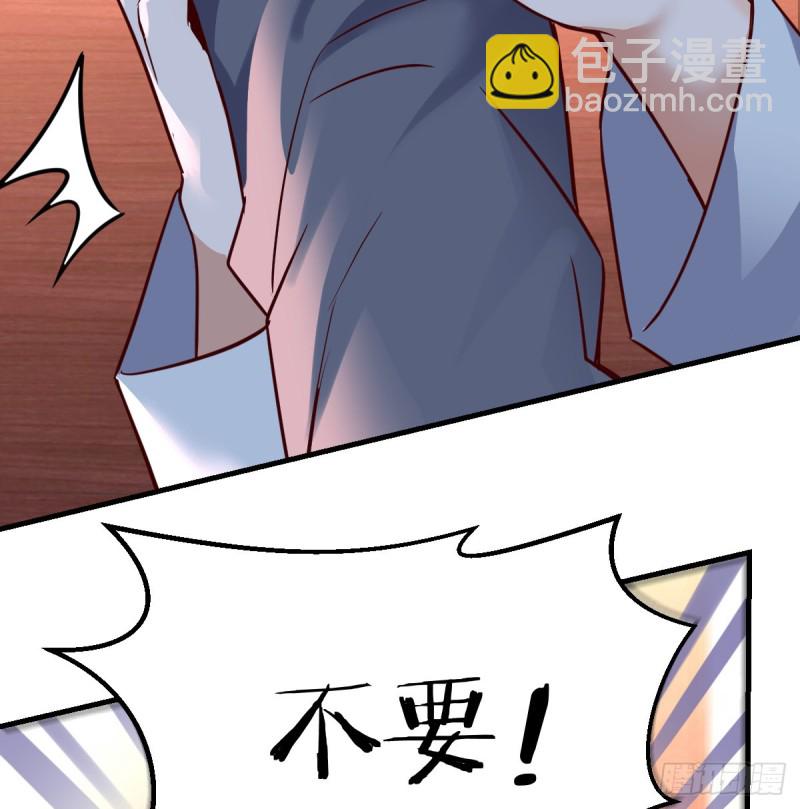 不想失去你们(1/2)-第86话