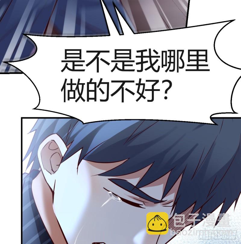 不想失去你们(1/2)-第86话