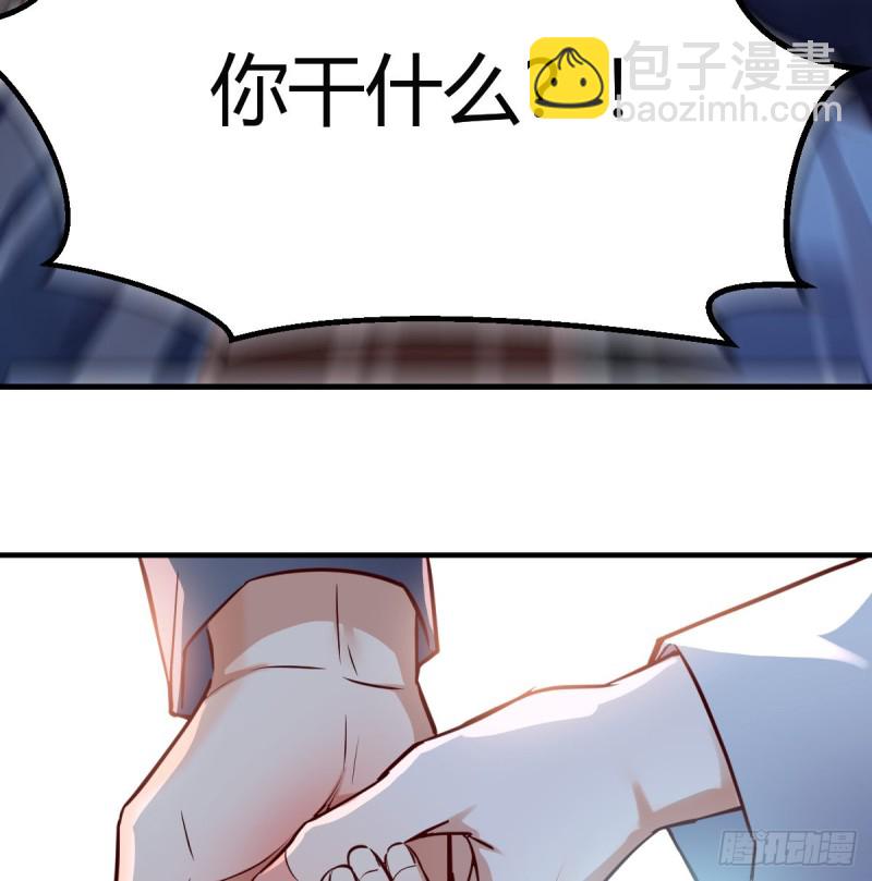 不想失去你们(1/2)-第86话