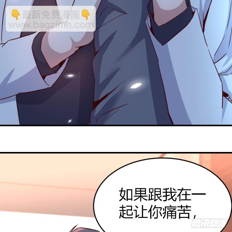 不想失去你们(1/2)-第86话