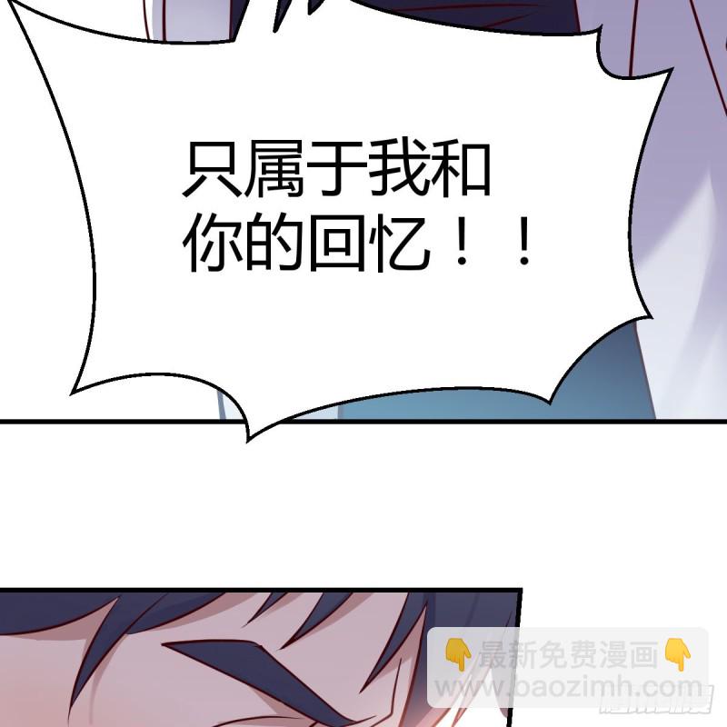 爱的忧伤，爱的渴望(1/2)-第88话