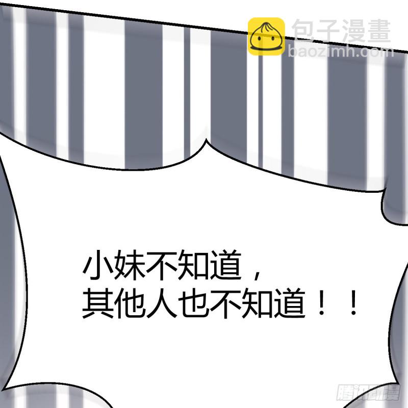 爱的忧伤，爱的渴望(1/2)-第88话