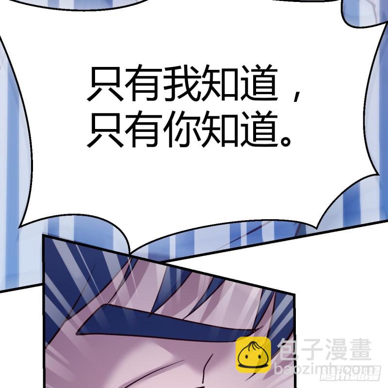 爱的忧伤，爱的渴望(1/2)-第88话