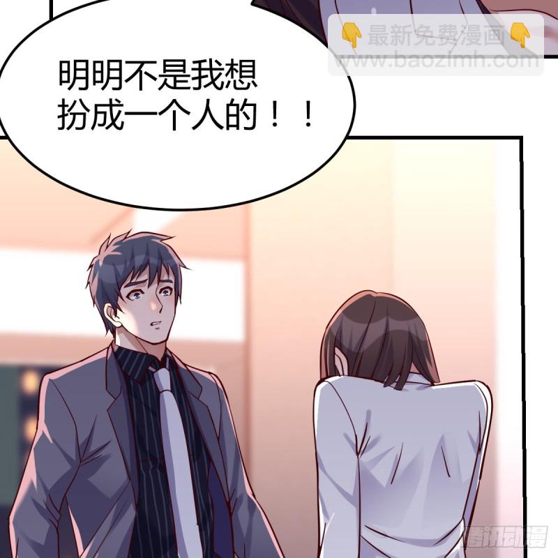 爱的忧伤，爱的渴望(1/2)-第88话