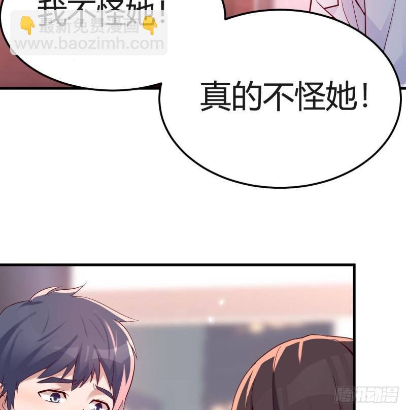 爱的忧伤，爱的渴望(1/2)-第88话