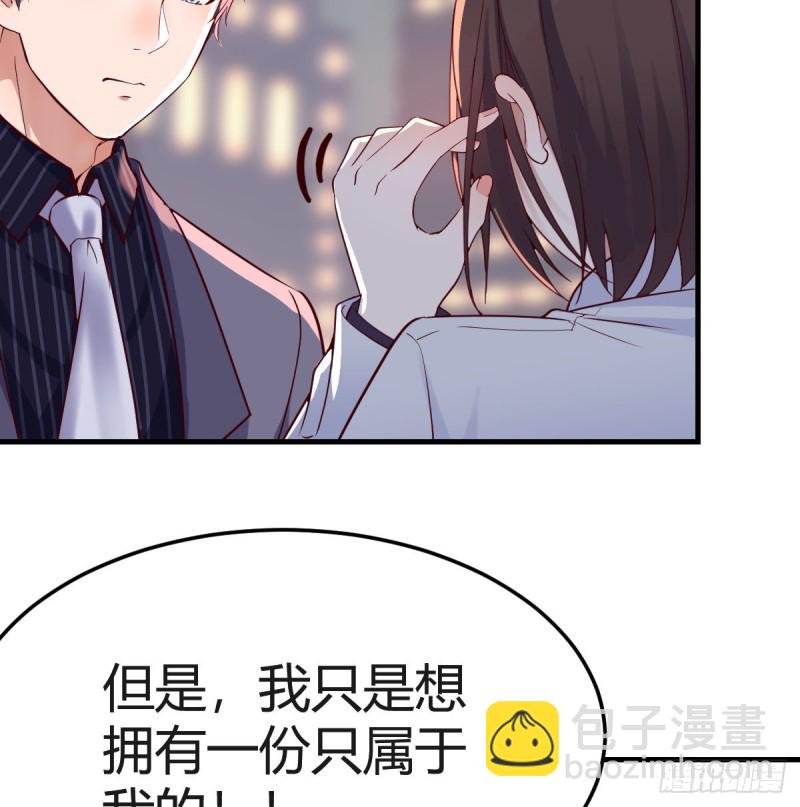 爱的忧伤，爱的渴望(1/2)-第88话