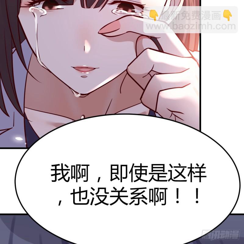 爱的忧伤，爱的渴望(1/2)-第88话