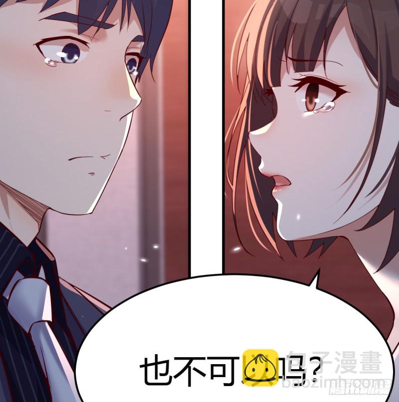 爱的忧伤，爱的渴望(1/2)-第88话