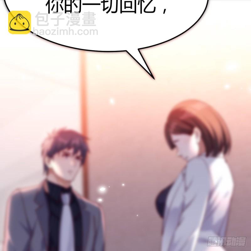 爱的忧伤，爱的渴望(1/2)-第88话