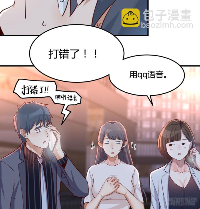 想找却又害怕见面(1/2)-第90话