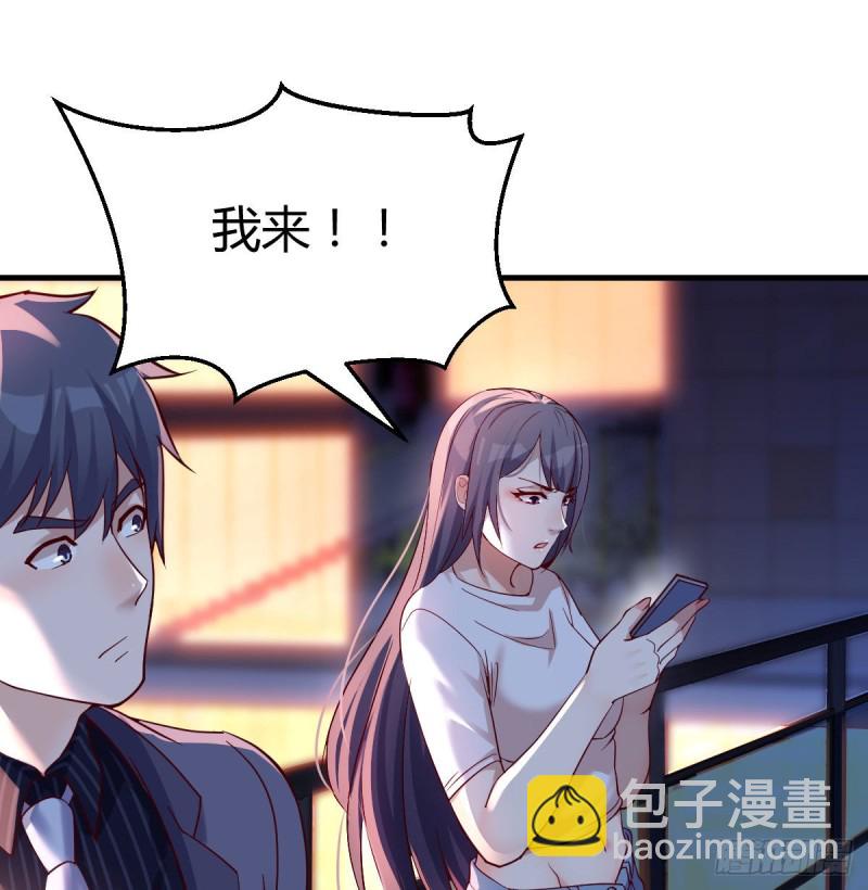 想找却又害怕见面(1/2)-第90话