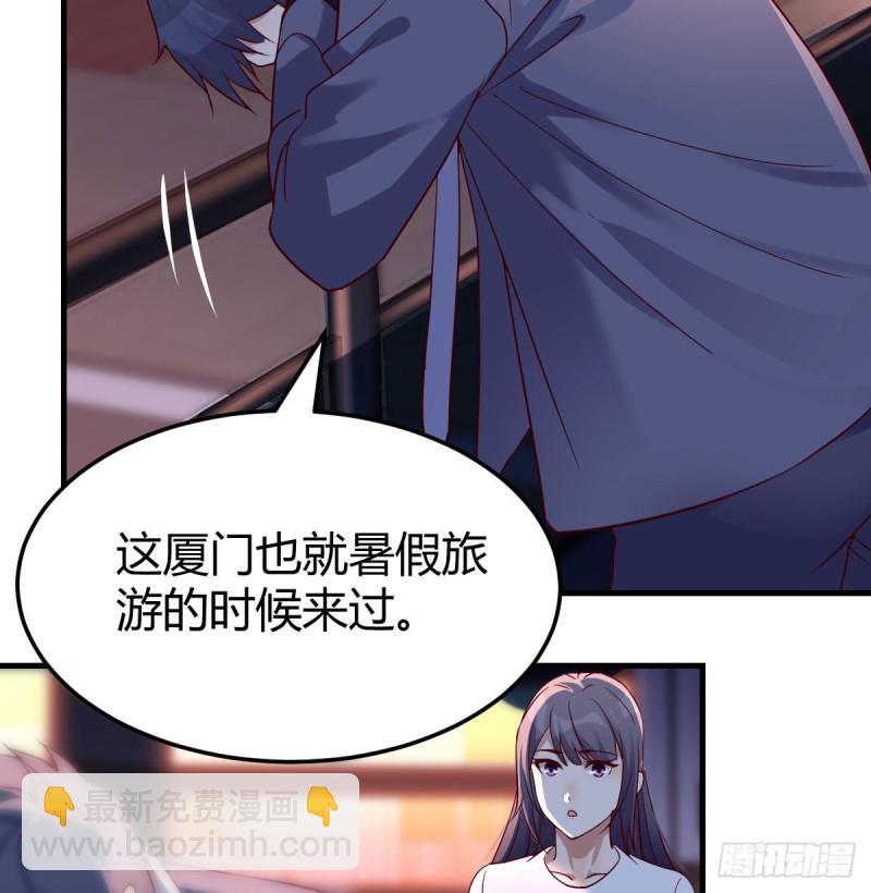 想找却又害怕见面(1/2)-第90话