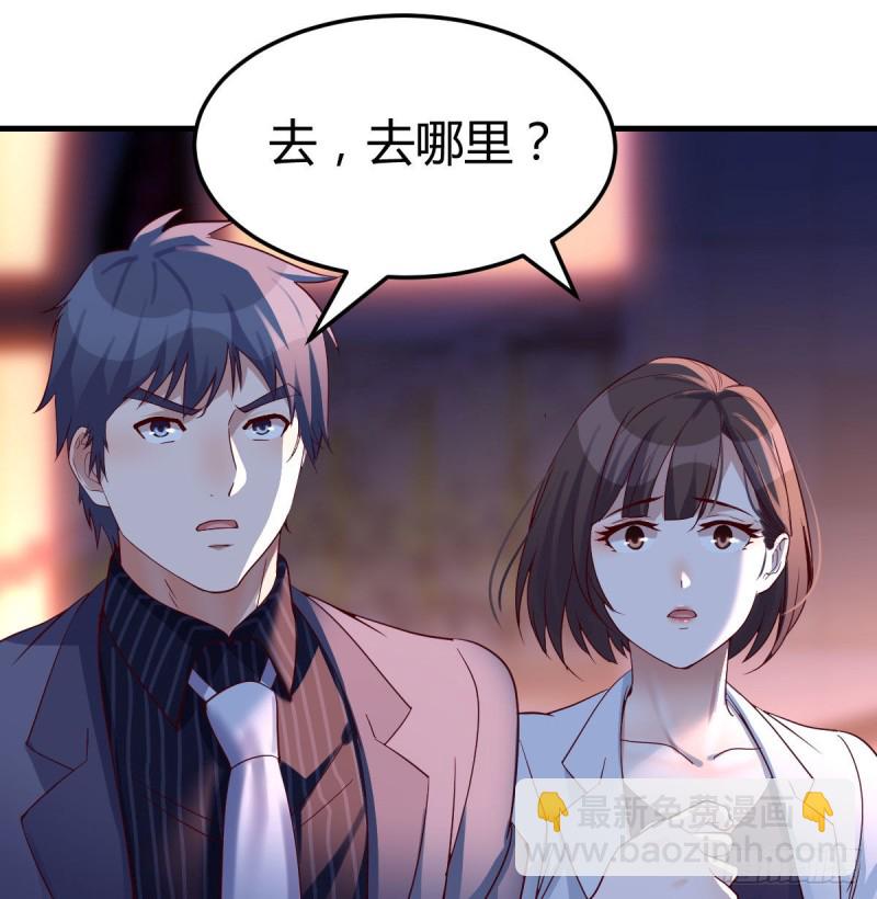 想找却又害怕见面(1/2)-第90话