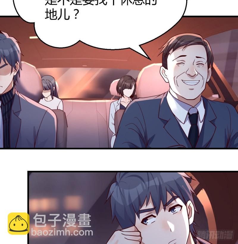 想找却又害怕见面(1/2)-第90话