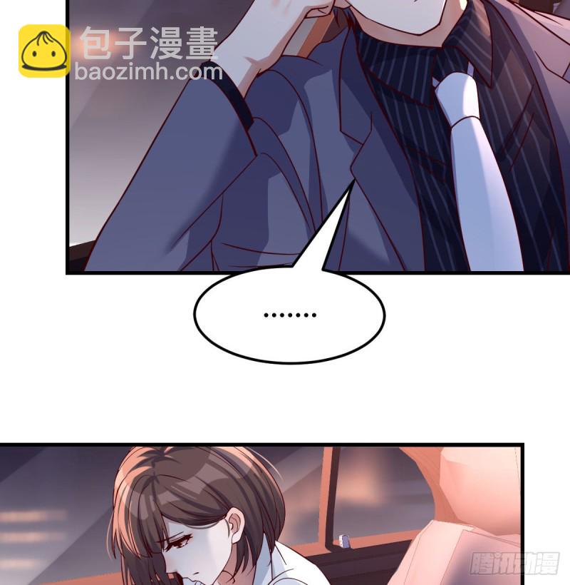 想找却又害怕见面(1/2)-第90话