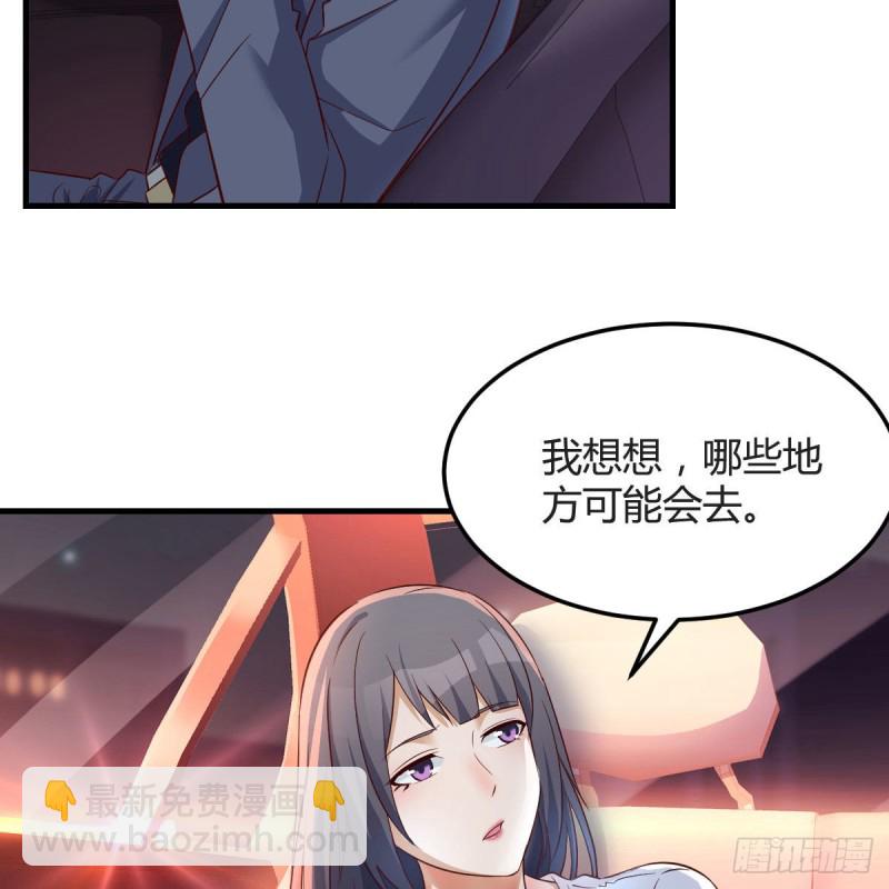 想找却又害怕见面(1/2)-第90话