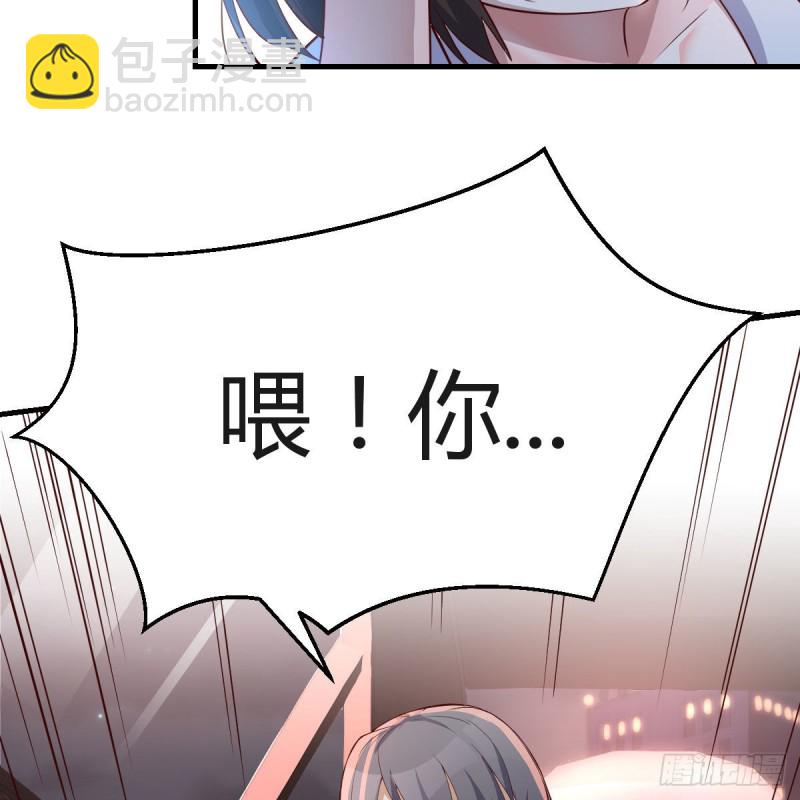 想找却又害怕见面(1/2)-第90话