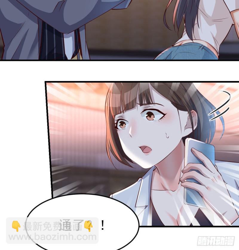 想找却又害怕见面(1/2)-第90话