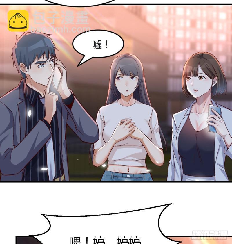 想找却又害怕见面(1/2)-第90话