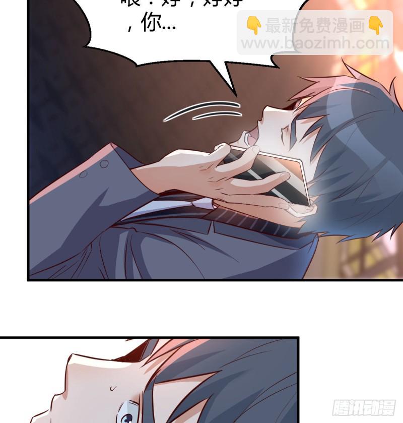 想找却又害怕见面(1/2)-第90话