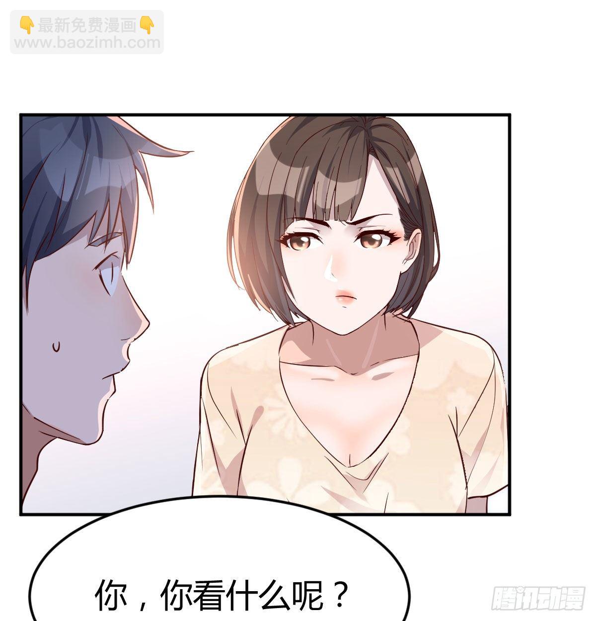 有一个故事(1/2)-第10话