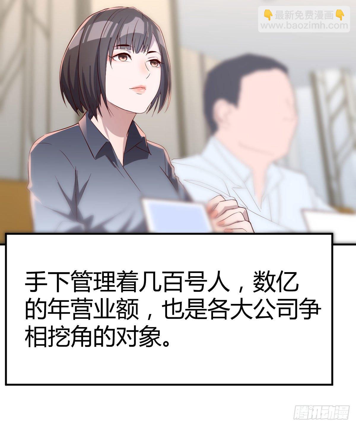 有一个故事(1/2)-第10话