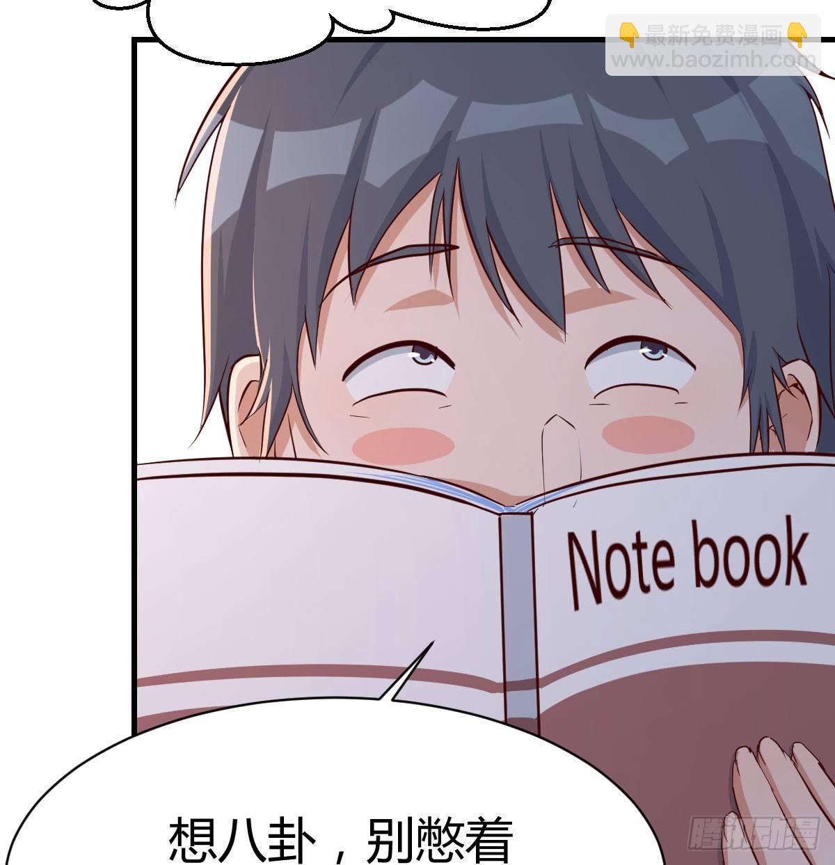 有一个故事(1/2)-第10话