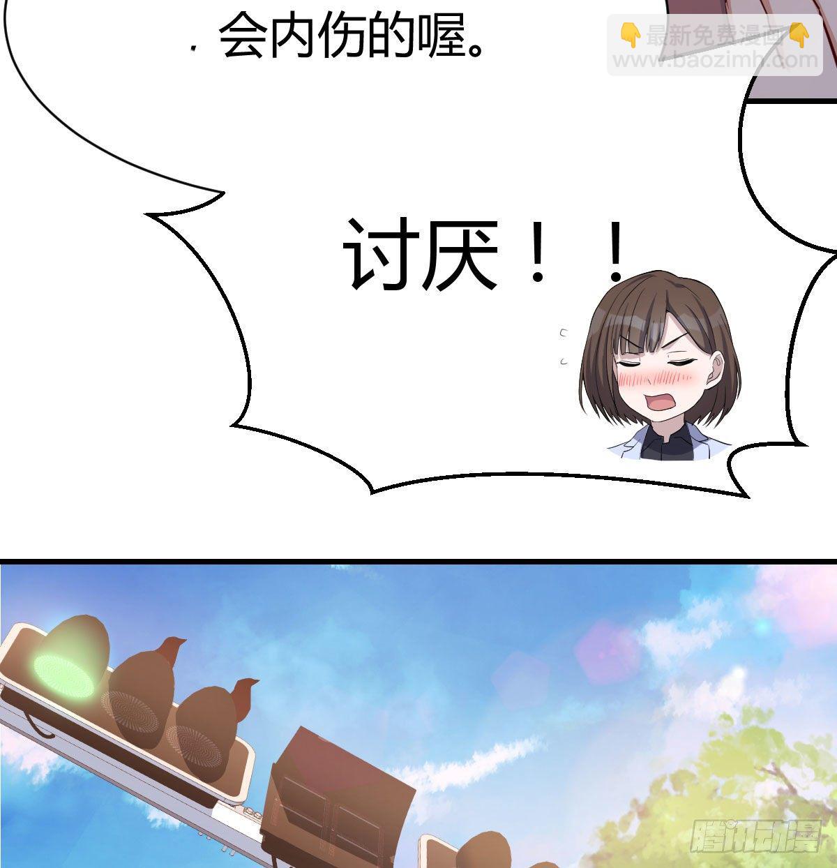 有一个故事(1/2)-第10话