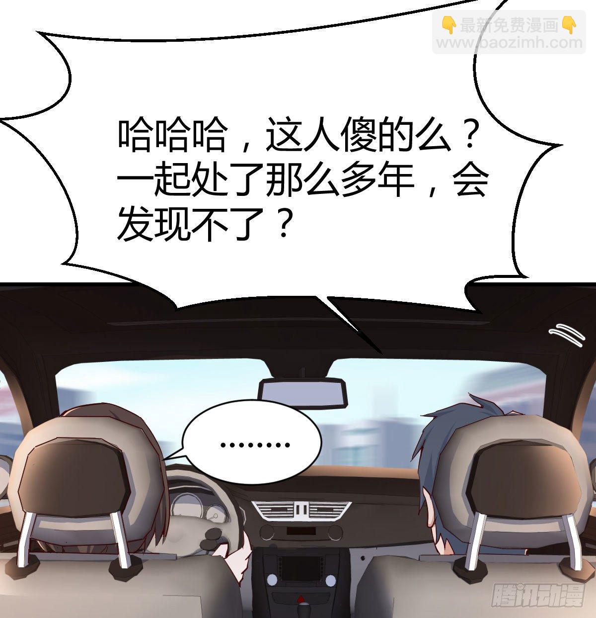 有一个故事(1/2)-第10话