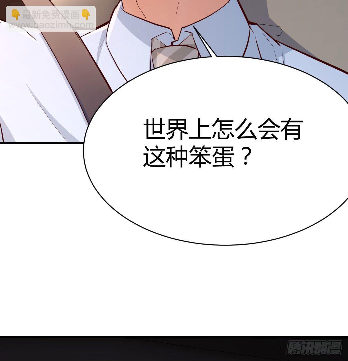 有一个故事(1/2)-第10话