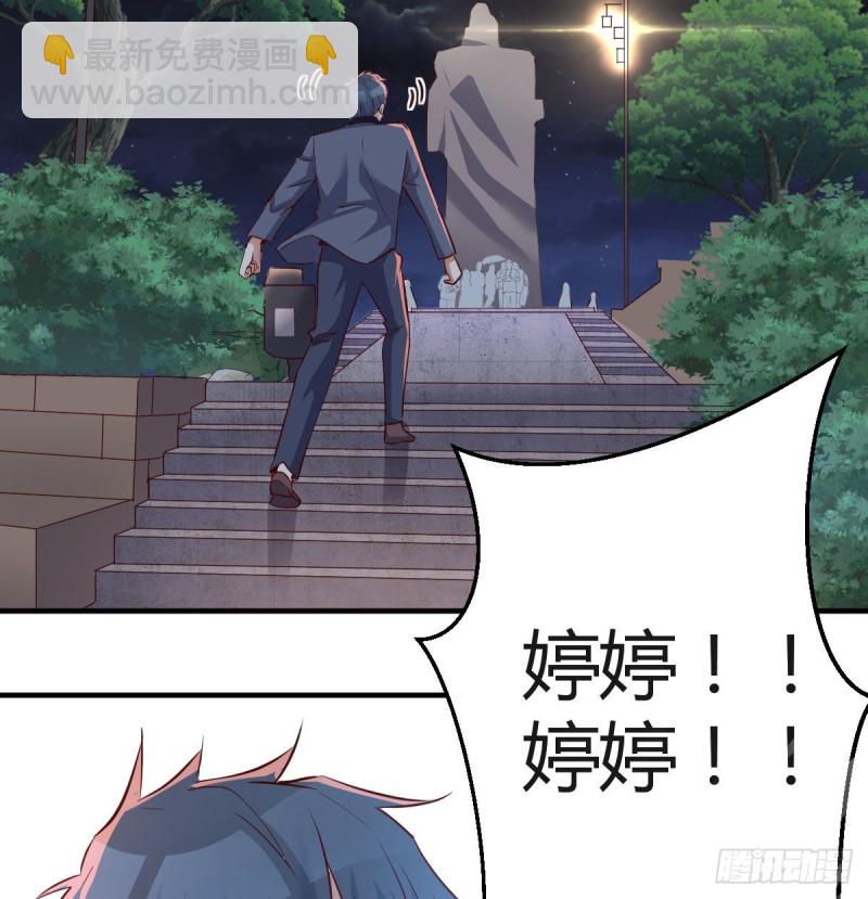 无法停歇的思绪(1/2)-第92话