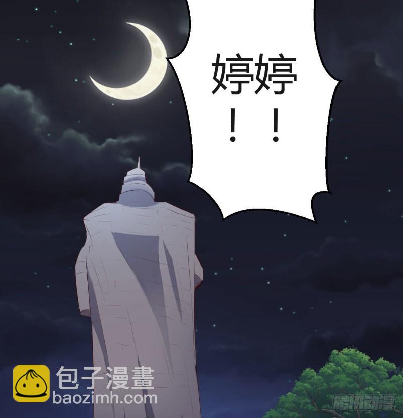 无法停歇的思绪(1/2)-第92话