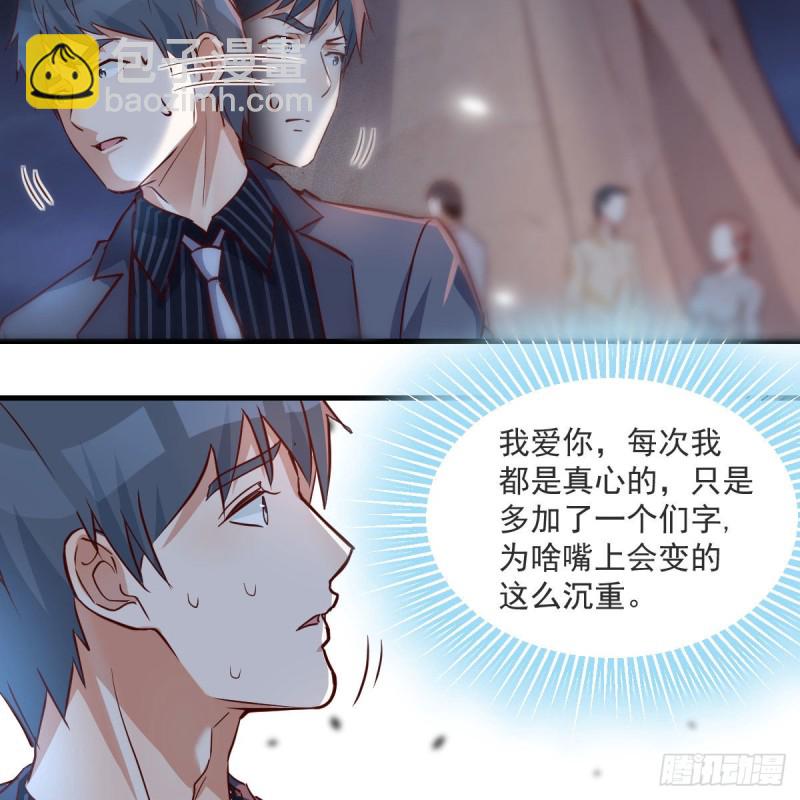 无法停歇的思绪(1/2)-第92话