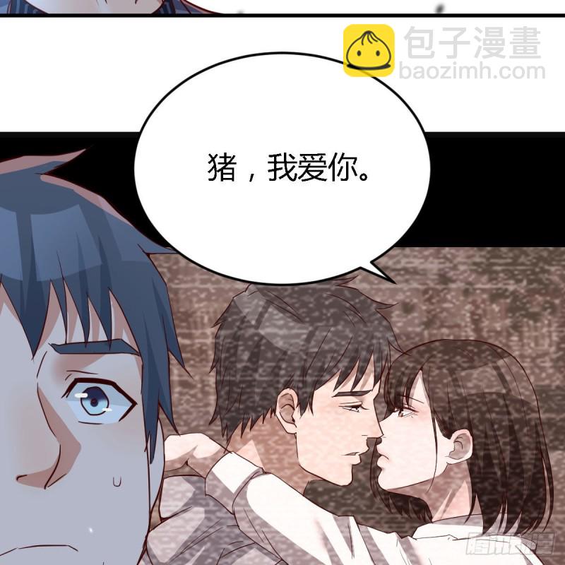 无法停歇的思绪(1/2)-第92话