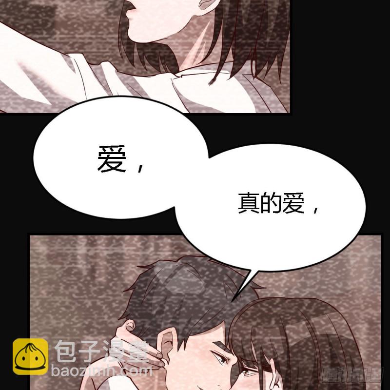 无法停歇的思绪(1/2)-第92话