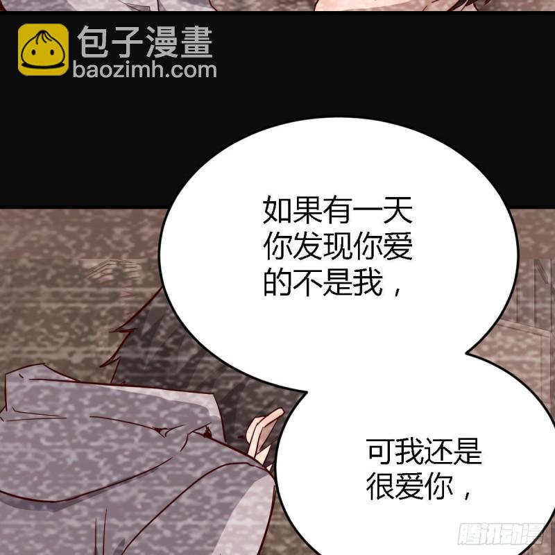 无法停歇的思绪(1/2)-第92话