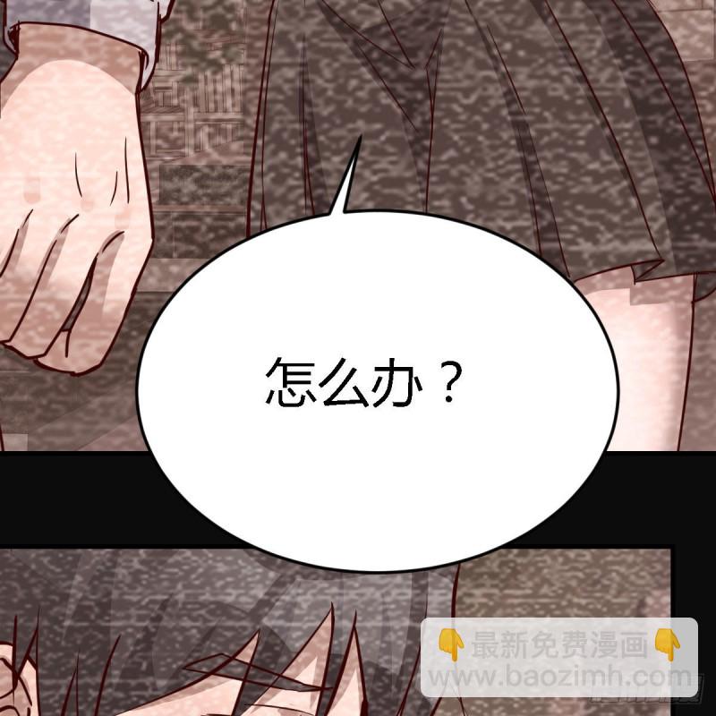 无法停歇的思绪(1/2)-第92话