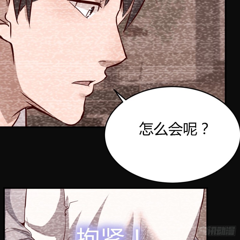 无法停歇的思绪(1/2)-第92话