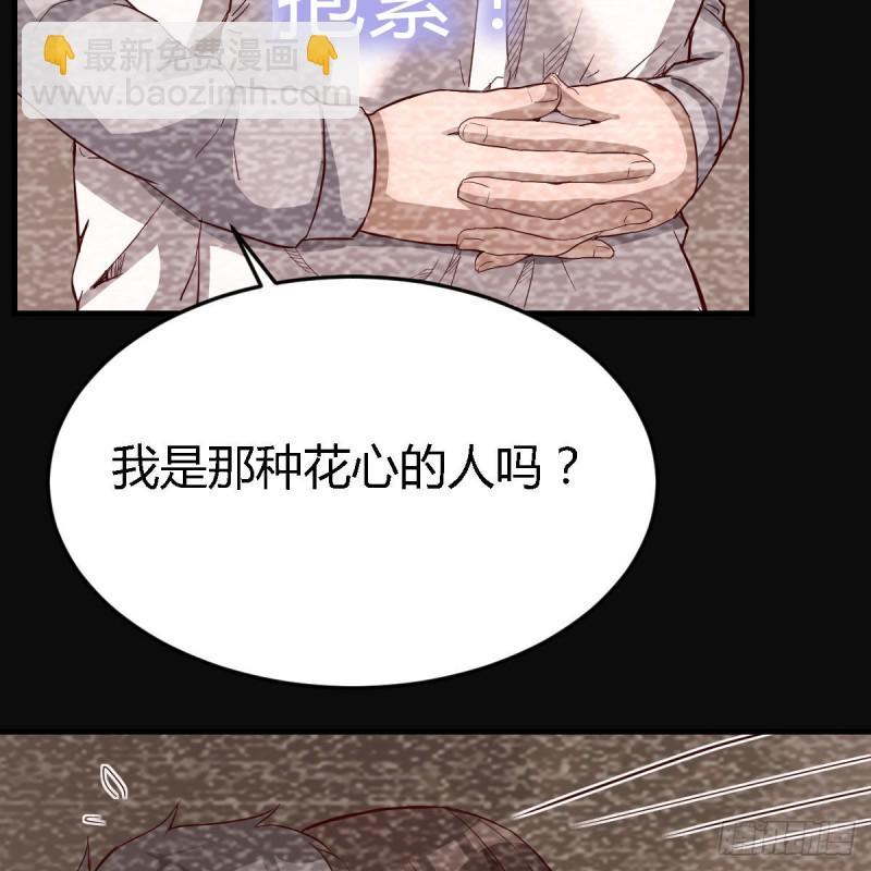 无法停歇的思绪(1/2)-第92话