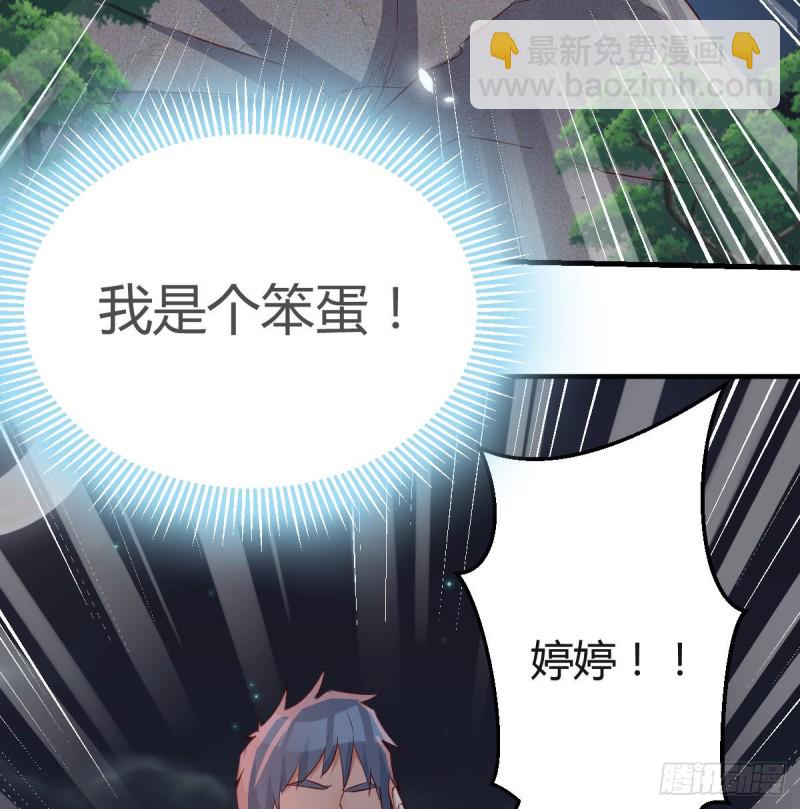 无法停歇的思绪(1/2)-第92话