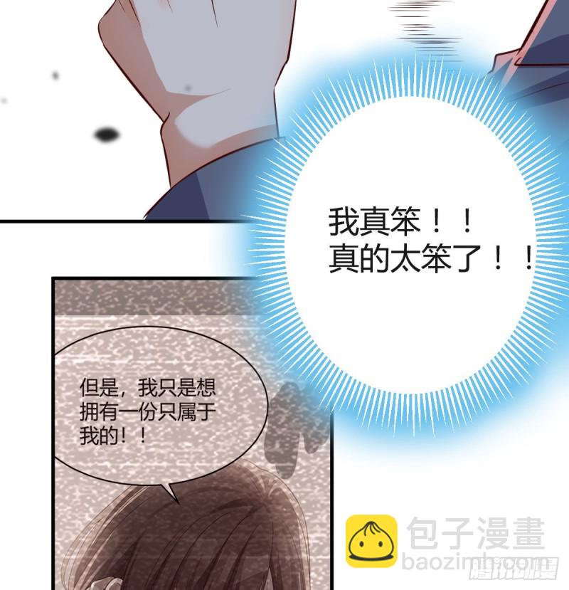 无法停歇的思绪(1/2)-第92话