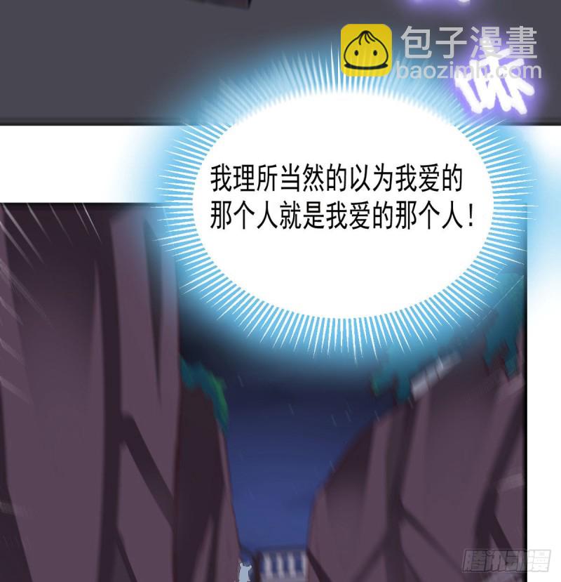 无法停歇的思绪(1/2)-第92话