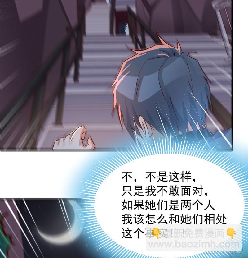 无法停歇的思绪(1/2)-第92话